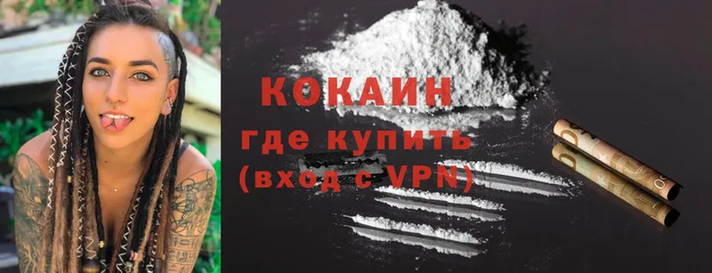 купить наркоту  Осташков  Cocaine Columbia 