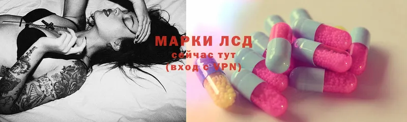 МЕГА вход  купить закладку  Осташков  Лсд 25 экстази ecstasy 