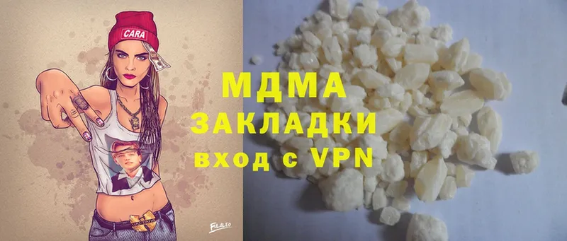 MDMA кристаллы  Осташков 